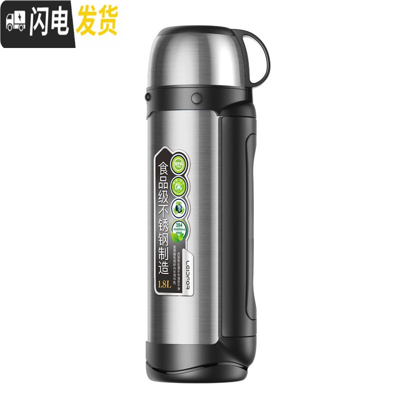 三维工匠304不锈钢户外保温水壶大号便携保温杯大容量旅游暖热水壶 钢本色1800高清大图