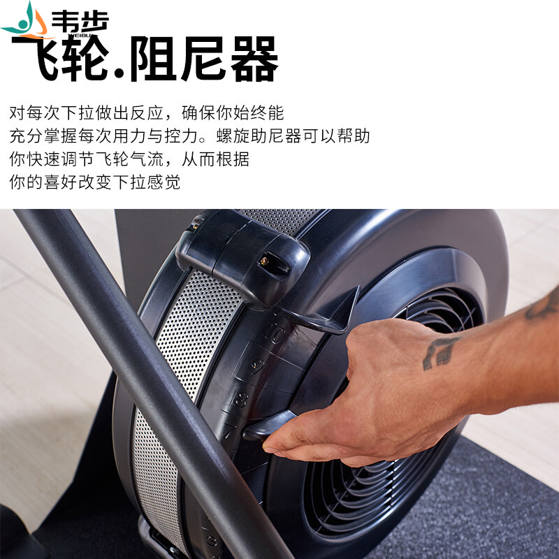 韦步WB-5006风阻划船机商用室内健身房运动测功仪赛艇划桨划船器高清大图