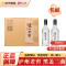 泸州老窖 黑盖 二曲 42度500ml*2瓶 浓香型白酒 光瓶纯粮酒