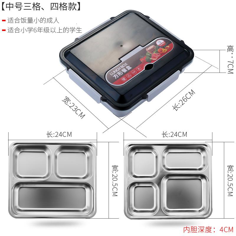 美帮汇茶具不锈钢饭盒304食品级学生四格餐盒套装便携上班族食堂分格便当盒高清大图