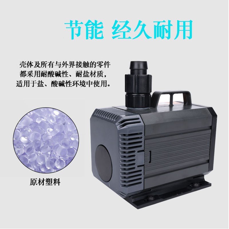 潜水泵鱼缸循环泵抽水泵小型鱼池过滤泵家用水陆换水泵高清大图