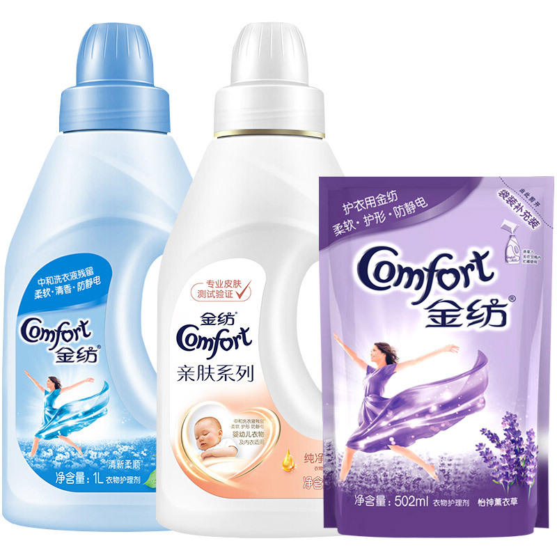 金纺柔顺剂薰衣香味持久留香官方衣物护理剂液 淡雅樱花1L*2瓶+送1斤[约5斤]