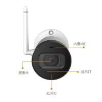 监控摄像头无线wifi乐橙LeChangeTF1T智能设备家用户外夜视监控摄像机