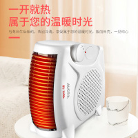 澳柯玛(AUCMA)取暖器暖风机NF18A808 家用节能 即开即热 过热保护 电暖器电暖气小型办公室用
