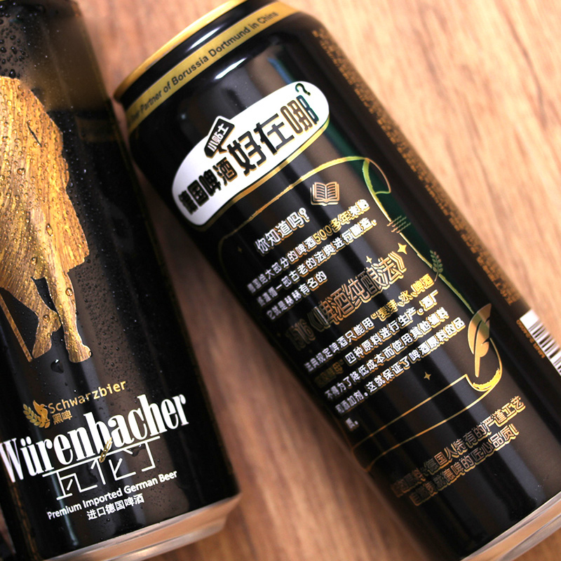 瓦伦丁 (Wurenbacher)黑啤啤酒500ml*24听整箱装德国原装进口