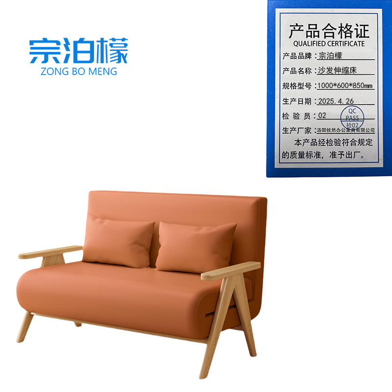 宗泊檬伸缩沙发床 宗泊檬沙发伸缩床1000*600*850mm张 张