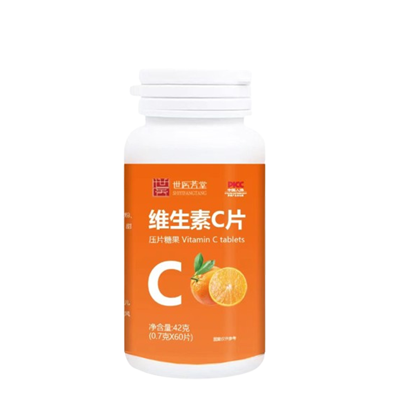 世医芳堂维生素C片VC 维C0.7g*60片/瓶 补充维生素C