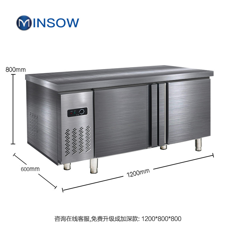 铭首(Minsow)PLD-12N2 1.2米全冷冻工作台 商用厨房柜 不锈钢奶茶设备 商用工作台
