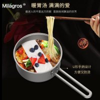 德国Milagros16cm奶锅汤锅迷你锅具无涂层304 /430食品级不锈钢三层复底宝宝辅食锅泡面锅单柄小锅 灶具通用