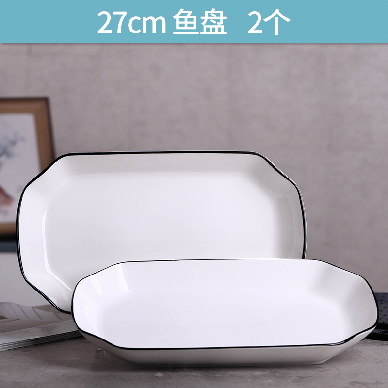 [补贴10%]家用陶瓷果水盘家用超大号釉下彩长方形鱼盘 蒸烤菜鱼盘子可微波高清大图