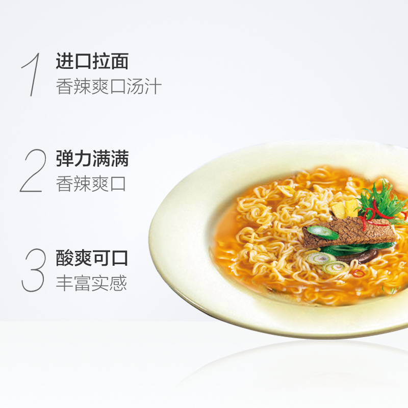 农心韩国进口韩式辣牛肉碗面86g*6碗拉面方便面泡面碗装面 整箱装