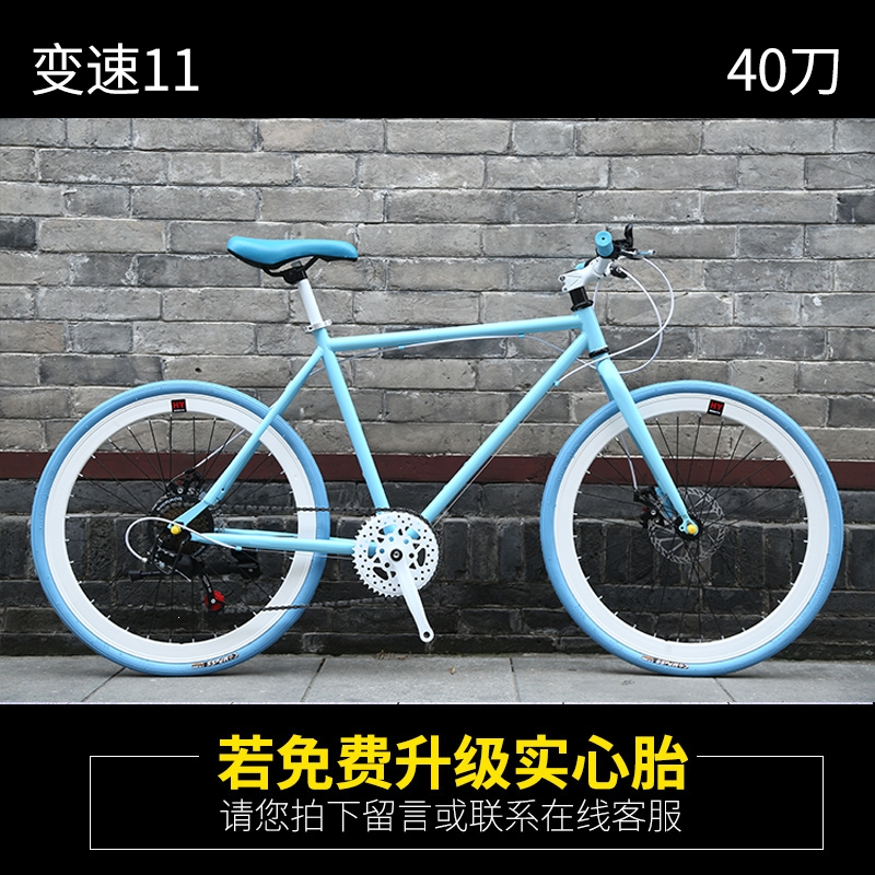 闪电客死飞自行车女式变速彩色实心胎学生成人单车男款式手刹活飞双