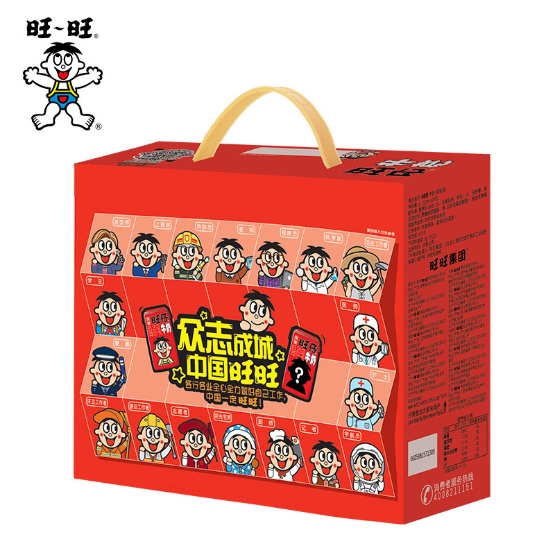 旺旺旺仔牛奶饮料125ml24盒礼盒大礼包整箱礼物礼品盒装