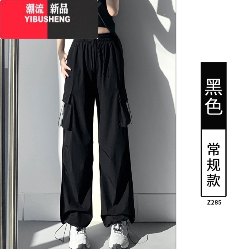 YIBUSHENG灰色工装裤女新款宽松速干美式运动裤降落伞裤休闲阔腿裤b梨S XXL建议125-140斤 黑色