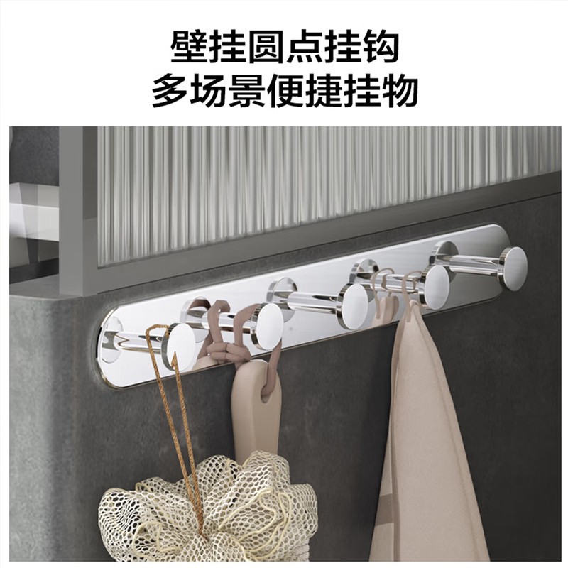 九牧(JOMOO)毛巾架304不锈钢浴巾架卫生间置物架免打孔厕所挂钩浴室挂件套装939403高清大图