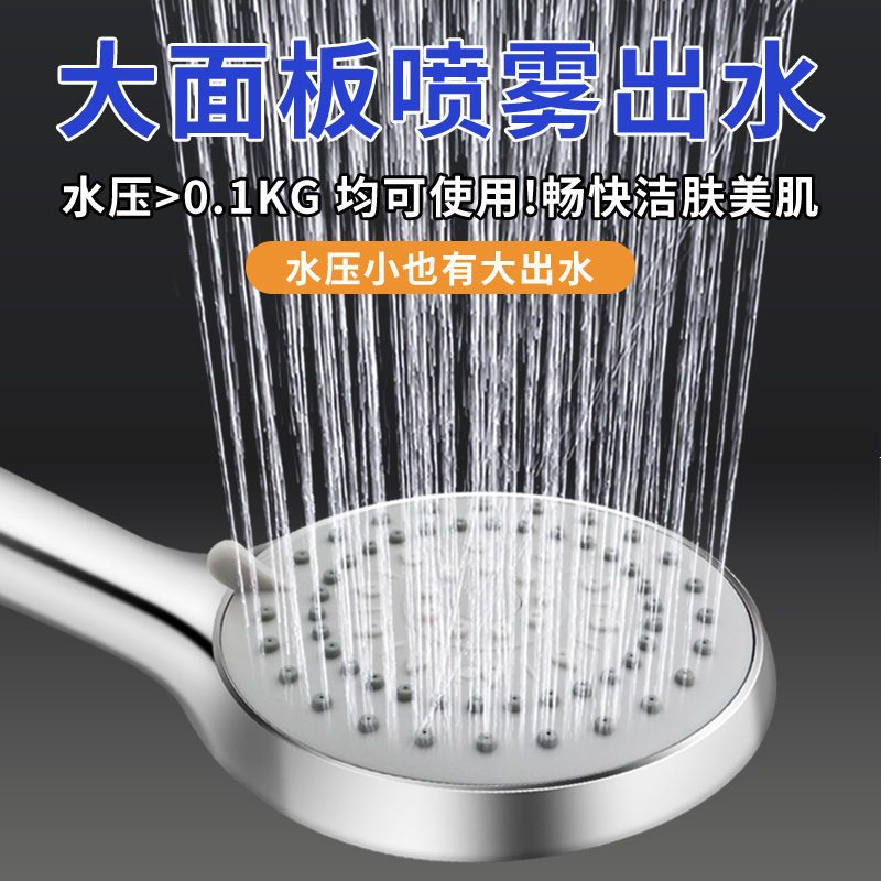 三挡调节花洒 增压淋浴花洒喷头淋雨花洒家用高压洗澡喷头沐浴淋浴头莲蓬头套装
