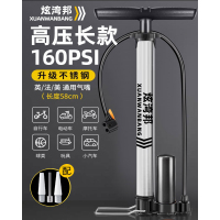 打气筒自行车家用高压泵电动车汽车可携式气管子篮球通用充气 长版小高压-不锈钢款160PSI【赠多用气嘴】