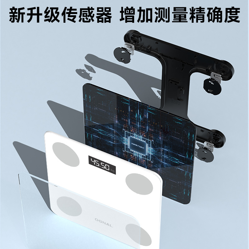 奥戈那OGNAL 智能 体脂称 TS-FL549 白色高清大图