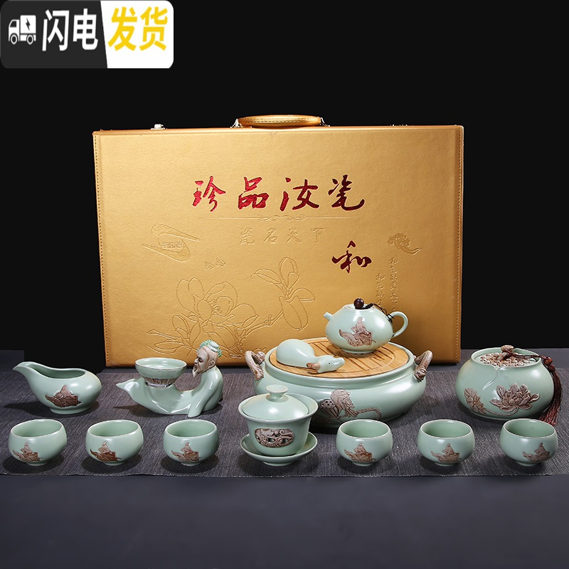 三维工匠汝窑青瓷开片礼品功夫茶具套装家用办公室陶瓷泡茶壶茶杯礼盒 豆青一鹭莲青瓷茶具14头