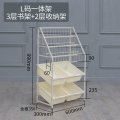 儿童玩具收纳架幼儿园收纳柜整理架分类置物架宝宝简易铁艺书架_46 L码一体架(3层书架+2层收纳架)送4盒