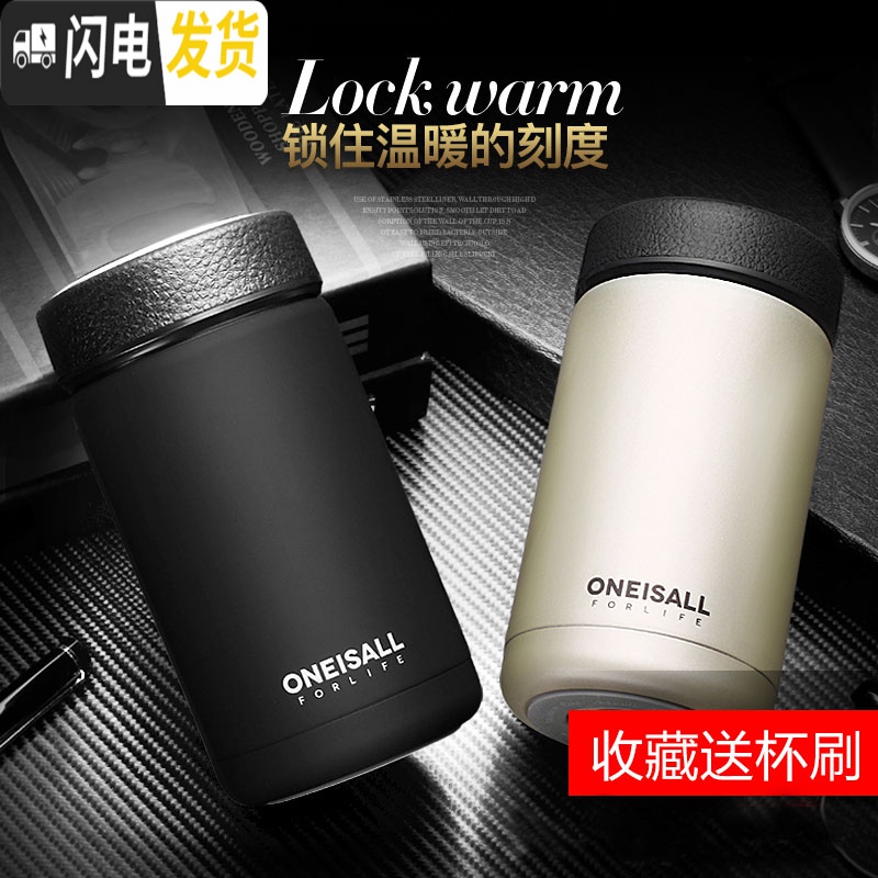 三维工匠不锈钢保温杯男士便携车载水杯子办公室商务大容量茶水分离泡茶杯 黑色+滤茶器送杯刷高清大图