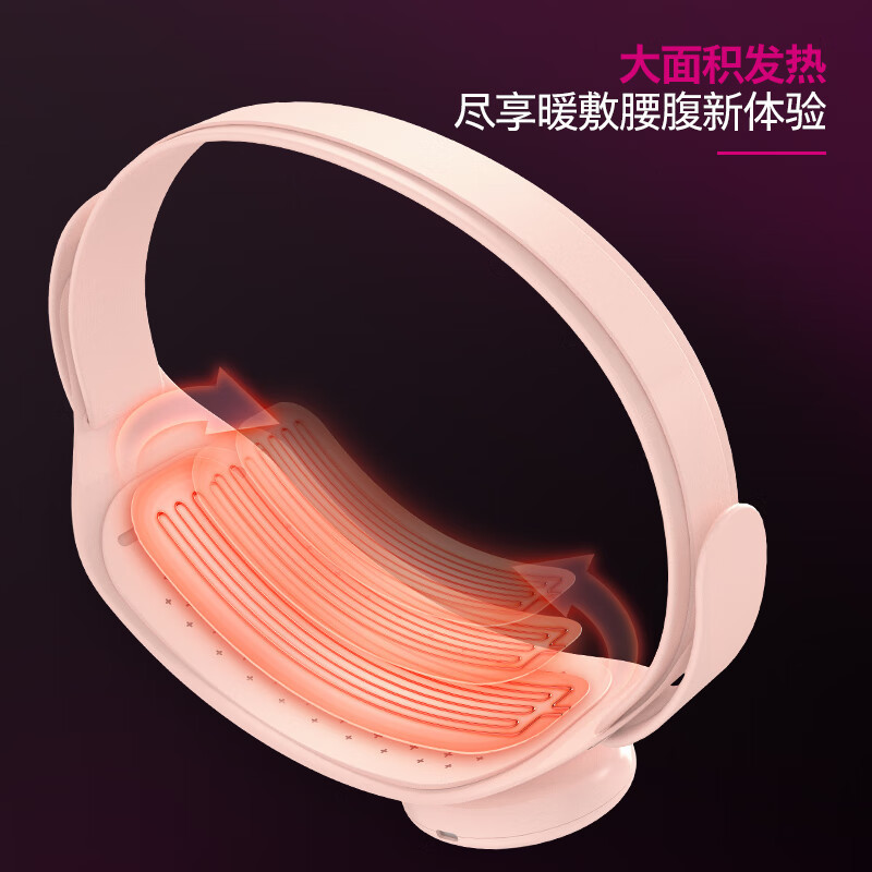 飞利浦腰部按摩器暖宫腰带 PPM3205B 粉色高清大图