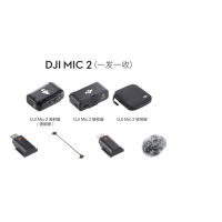 大疆DJI Mic 2(一发一收)专业音质无线麦克风 直播降噪收音麦