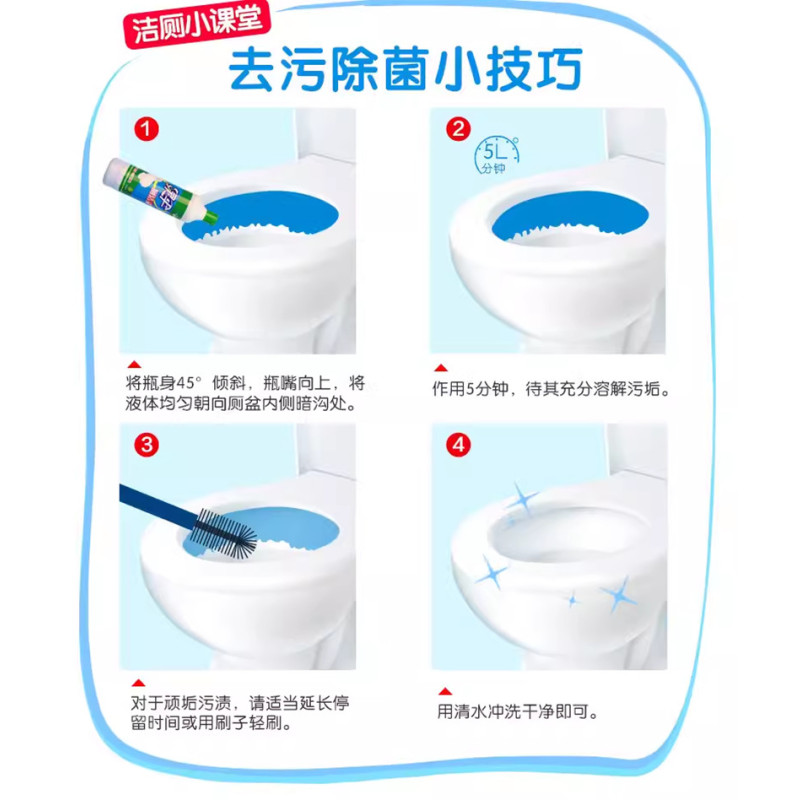 绿伞洁厕灵 500g