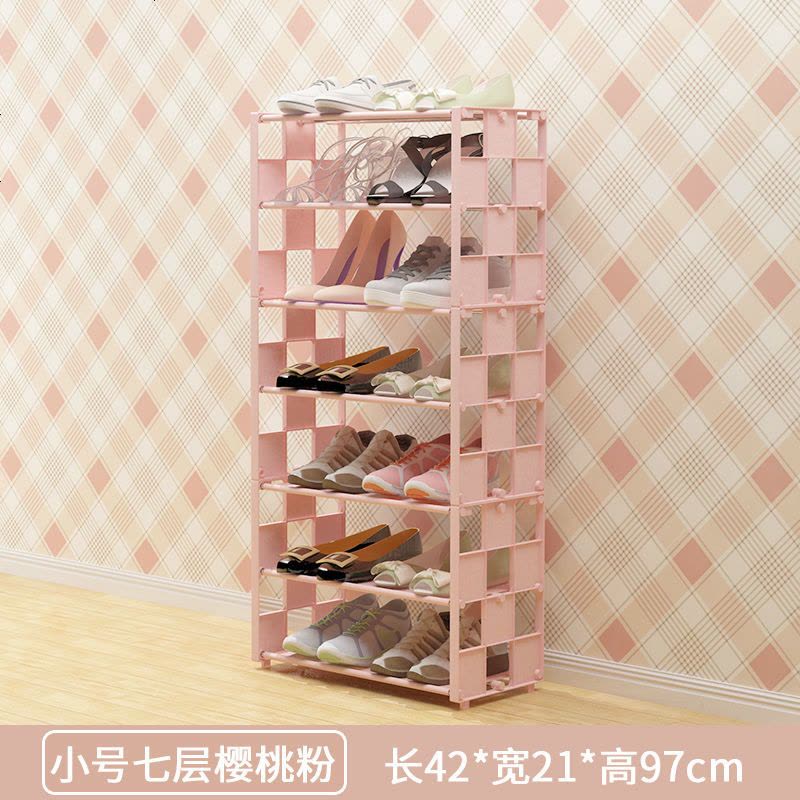 鞋架简易口多层家用防尘经济型宿舍寝室小号鞋架子收纳柜布鞋柜 小号七层樱桃粉(格子)图片