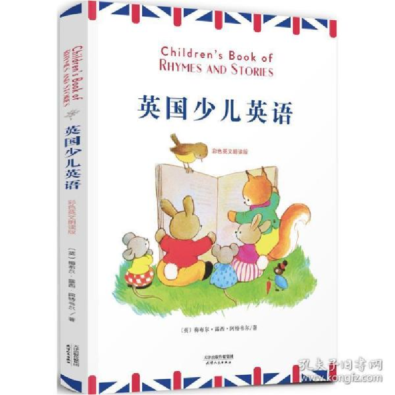 正版新书】英国少儿英语 彩色英文朗读版(英)梅布尔·露西·阿特韦