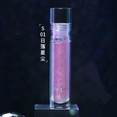 S01日落星辰[小仙女专用] 唇蜜透明玻璃唇膏保湿滋润珠光带闪唇彩尔爆闪唇部裸色