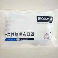 博科 BIOBASE 一次性防护口罩(三层防护)10个/包 批次不同包装随机