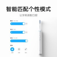 小米(MI)电动牙刷T501 米家原装声波电动牙刷成人情侣男女儿童家用全身水洗防水长续航智能充电防水细软刷毛牙刷头