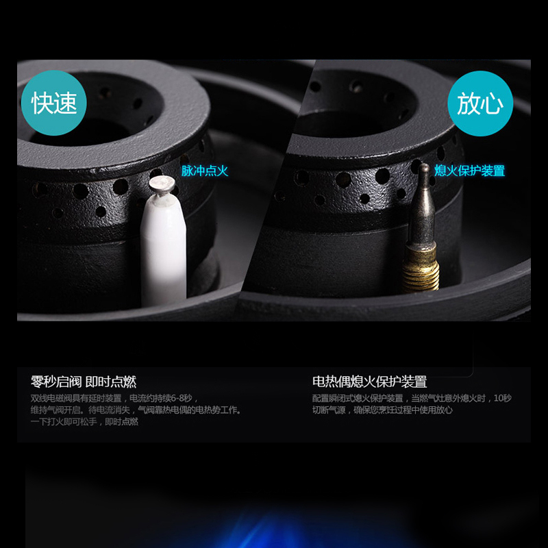 容声燃气灶JZY-Q71-QP04(玻璃)家用4.2KW大火力台嵌两用钢化玻璃双眼灶具液化气高清大图