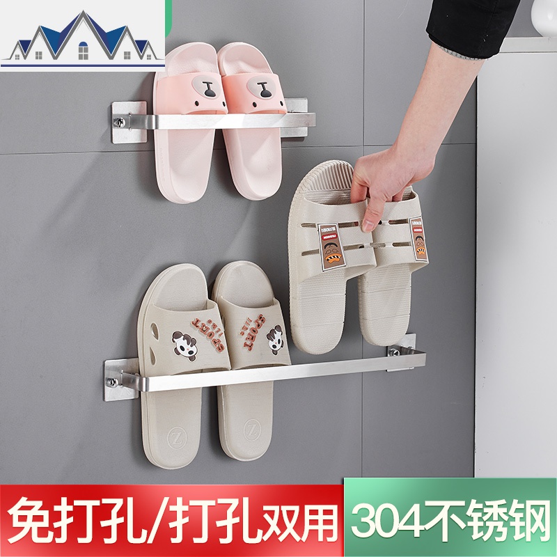 拖鞋架壁挂浴室免打孔卫生间厕所304不锈钢后收纳沥水置物挂架 三维工匠高清大图