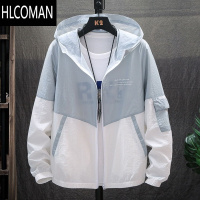 HLCOMAN夏季衣男超薄款冰丝服防紫外线男装皮肤衣透气男士外套潮