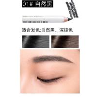 1#黑色 1.2g 日本资生堂Shiseido六角眉笔/眉墨铅笔画眉防水防汗黑色棕色灰色