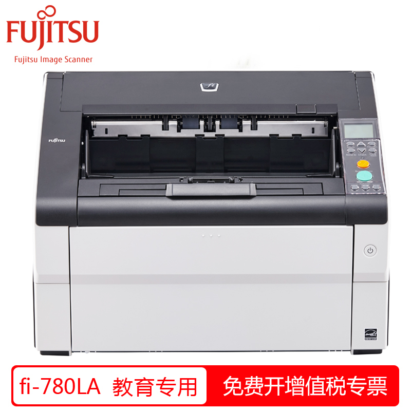 富士通（Fujitsu）Fi-780LA高速馈纸式扫描仪