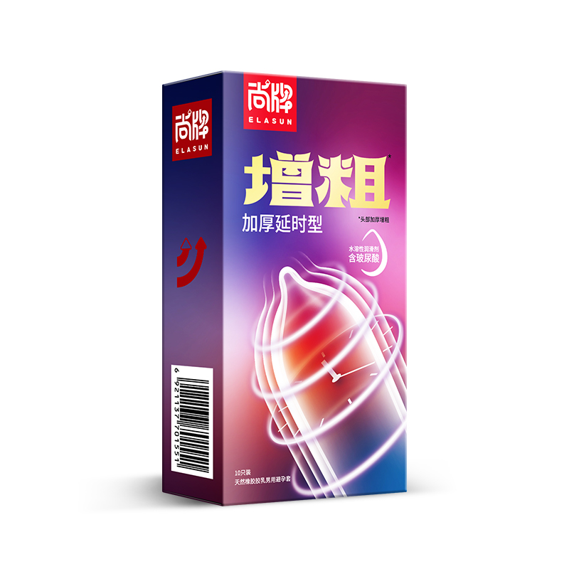 尚牌头部增粗加厚延时避孕套10只装控时持久安全套套超薄男用成人情趣性用品byt高清大图