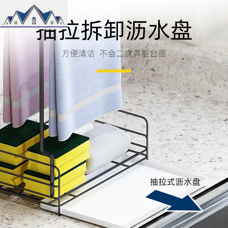 壁挂抹布架厨房用品海绵沥水水池水洗碗布收纳免打孔置物架 三维工匠高清大图