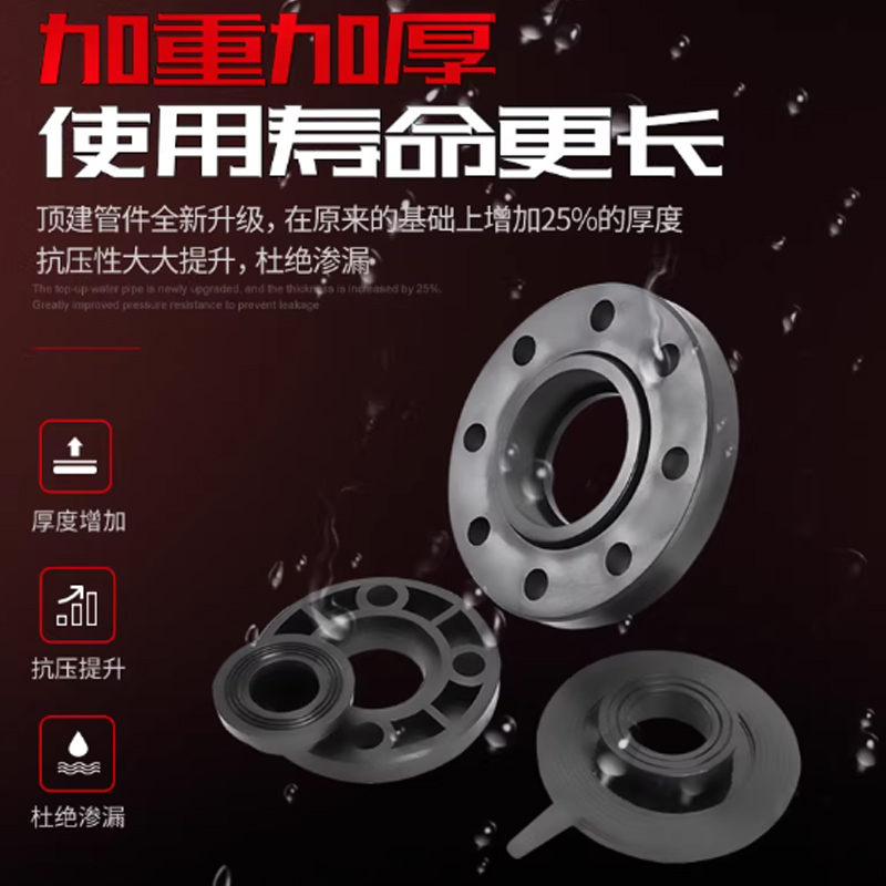 顶建pe法兰HDPE管连接法兰200MM对接法兰(法兰头+铁片+垫片)高清大图