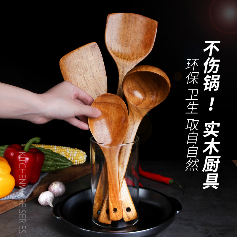 木铲子不粘锅专用长柄木勺厨具炒菜木锅铲家用实木头漏勺汤勺 敬平 炒铲高清大图