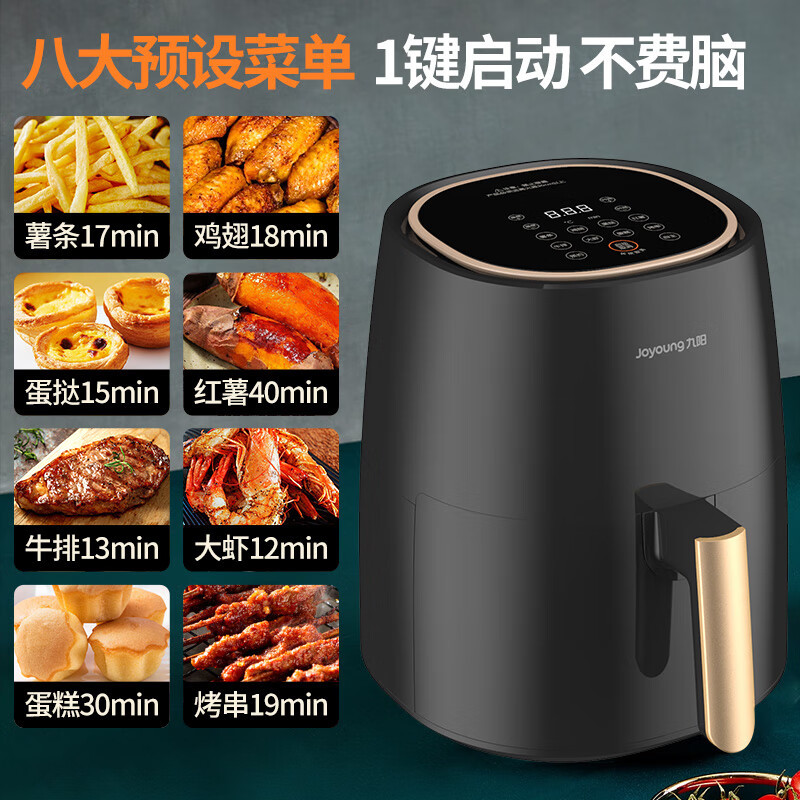 九阳 空气炸锅-KL45-VF505高清大图