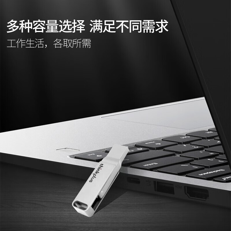 ThinkPad 联想thinkplus USB-C&USB3.2双接口旋转 闪存盘优盘U盘 MU90[ 32G]银色高清大图