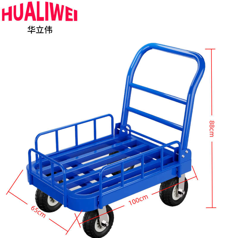 华立伟 搬运车100*65cm个