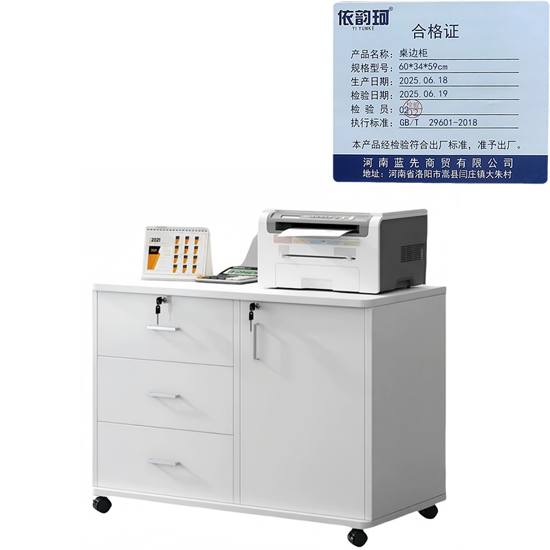 依韵珂桌边柜60*34*59cm台高清大图