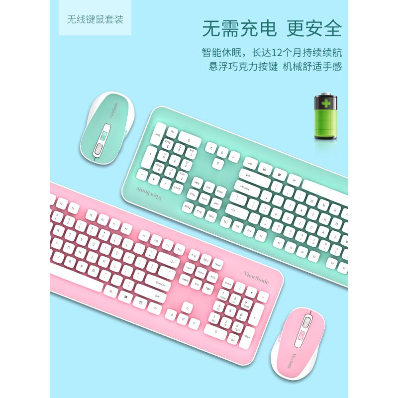 无线键盘鼠标套装笔记本台式电脑办公游戏静音防水无线键鼠