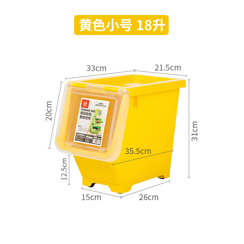 儿童玩具收纳箱筐大容量多层超大可坐人侧开柜透明翻盖式宝宝整理三维工匠 黄色-小号买3送同款【特价款不参加】