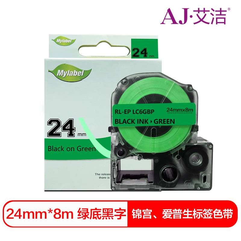 艾洁 24mm绿底黑字标签色带 适用爱普生EPSON LW600P;LW700;锦宫SR530C;LK-6GBP 黑色