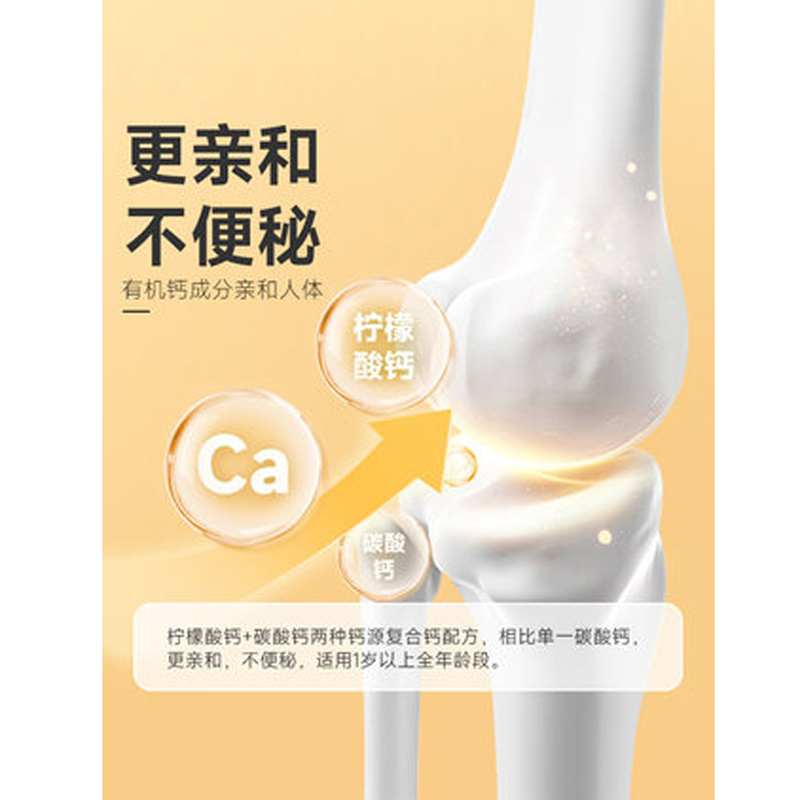 朗迪钙软胶囊儿童碳酸钙10粒/盒孕妇乳母成人补钙宝宝补钙柠檬酸钙